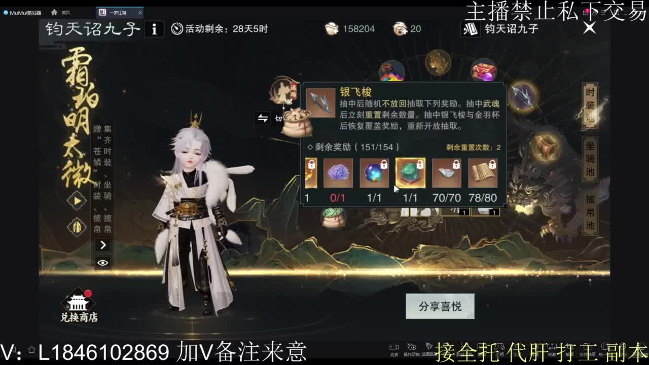 接托管各种 第7段