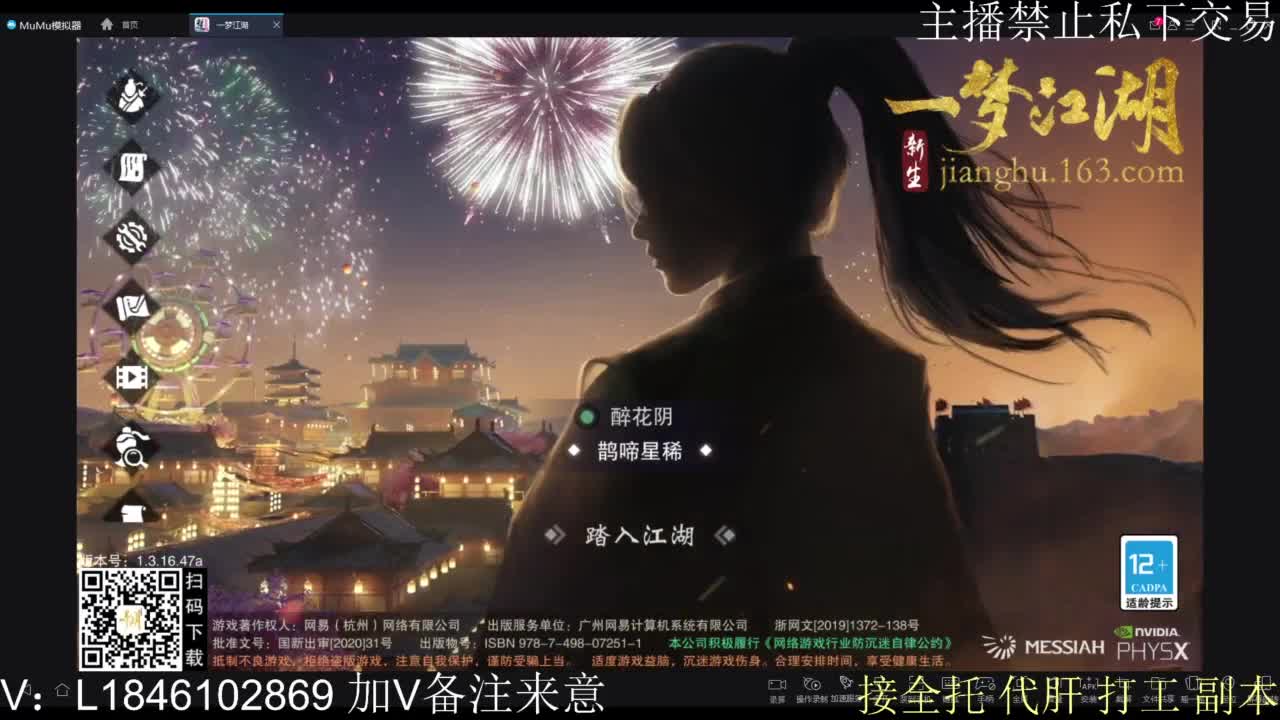 接托管各种 第8段