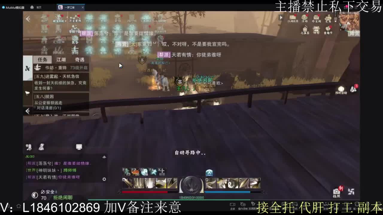 接托管各种 第10段