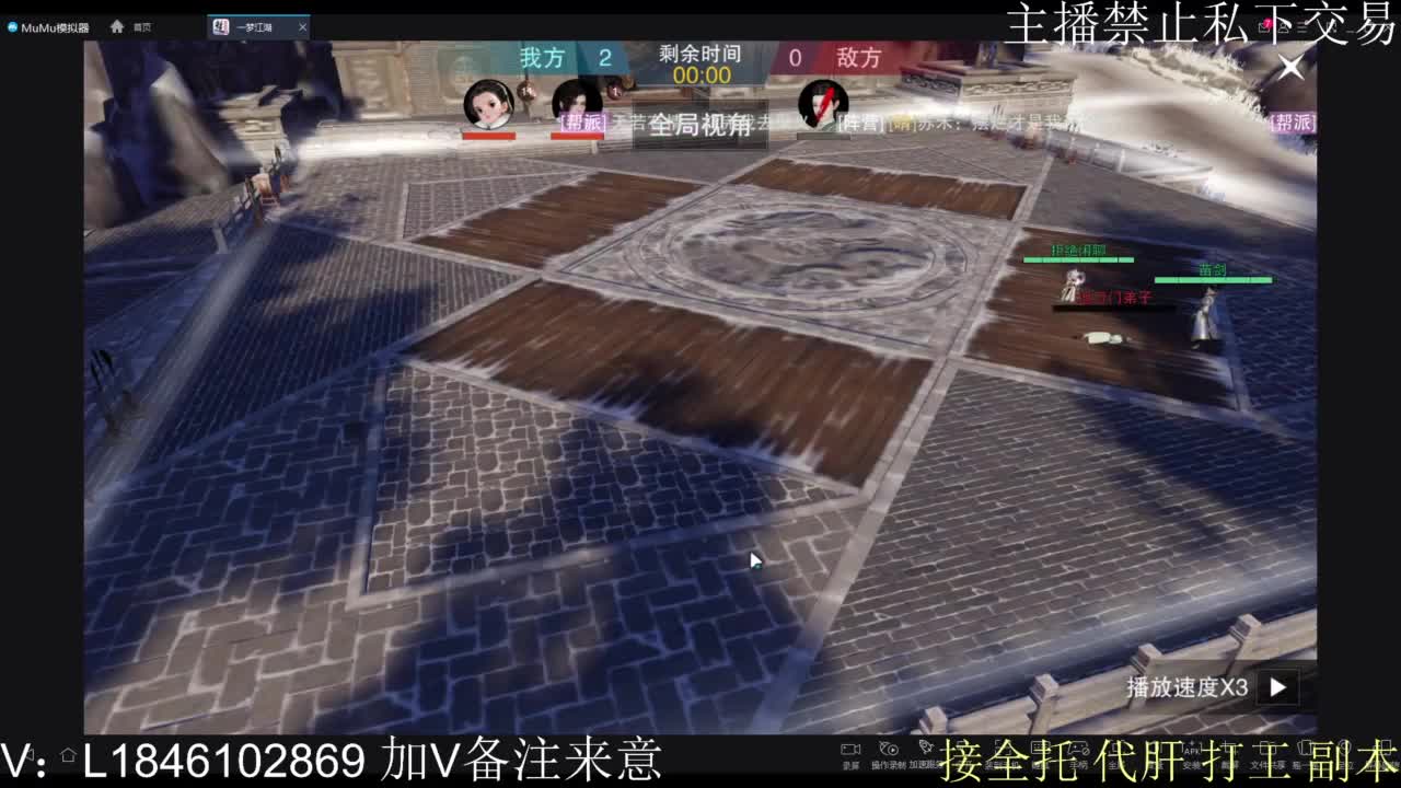 接托管各种 第11段