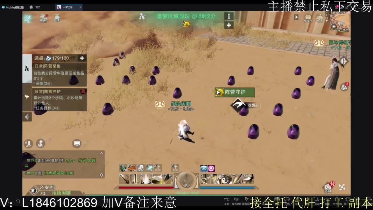 接托管各种 第12段