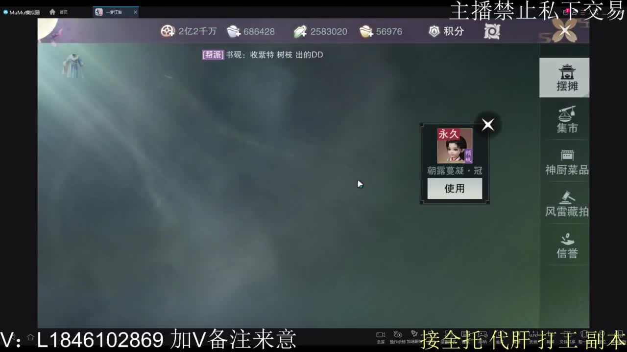 接托管各种 第13段