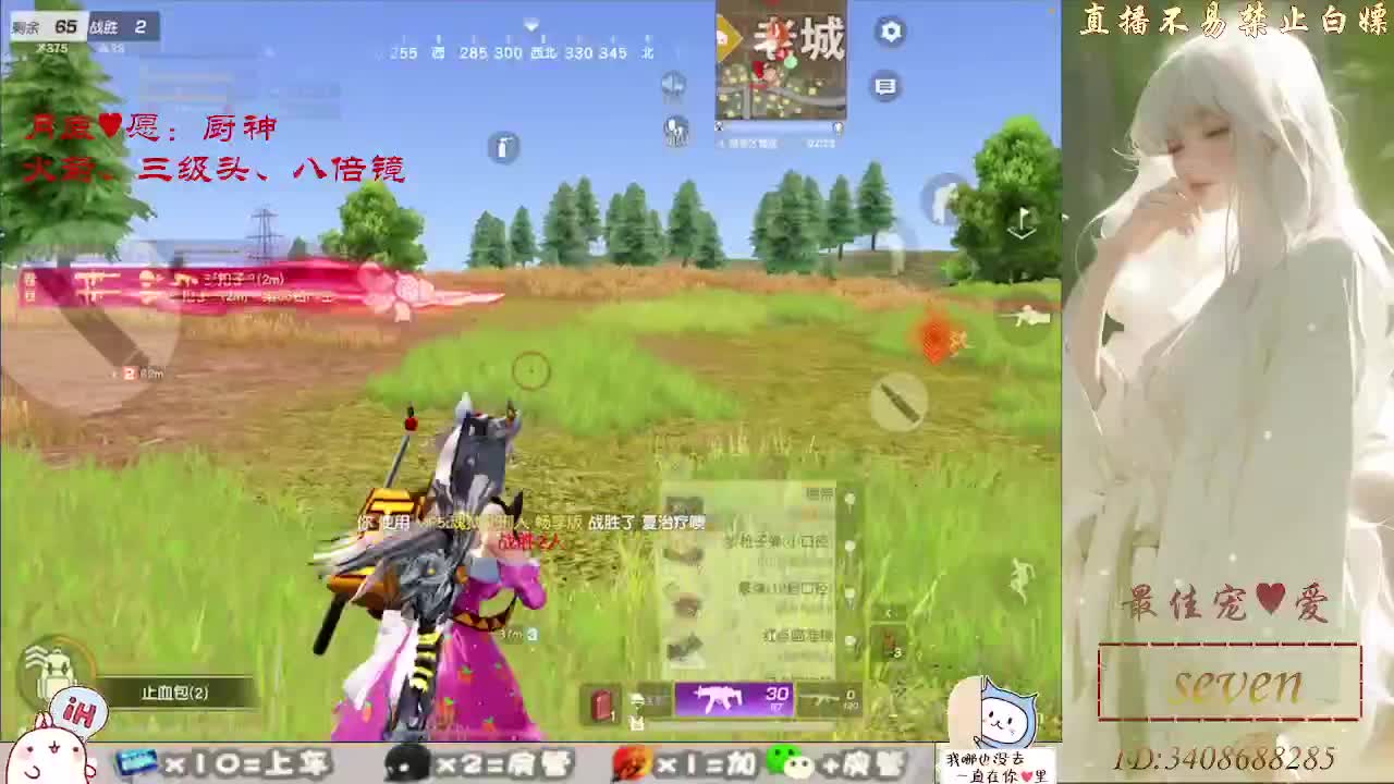等风也等你 第1段