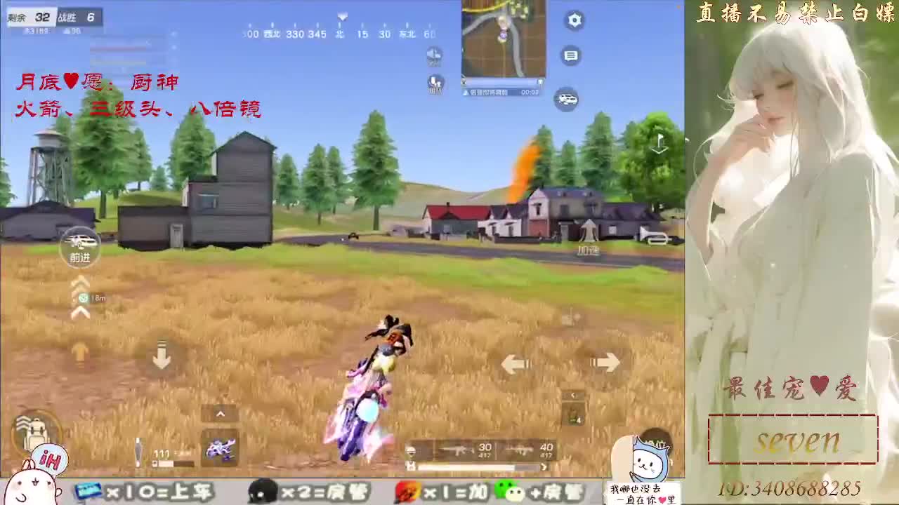 等风也等你 第2段