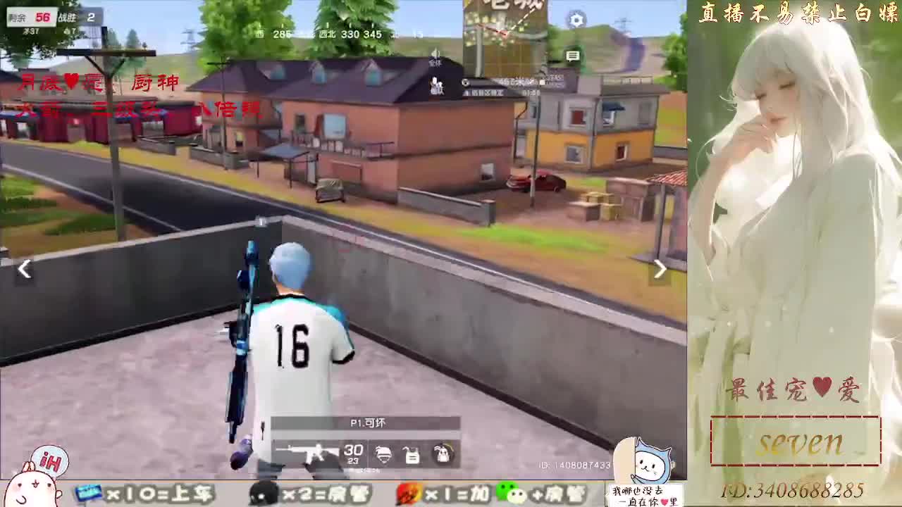 等风也等你 第3段