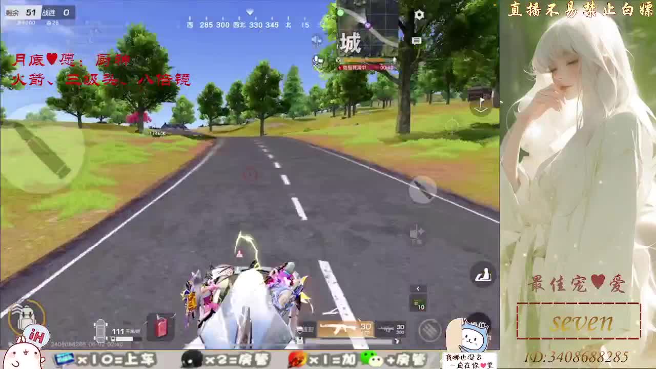 等风也等你 第5段