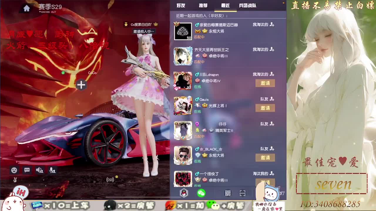 等风也等你 第7段