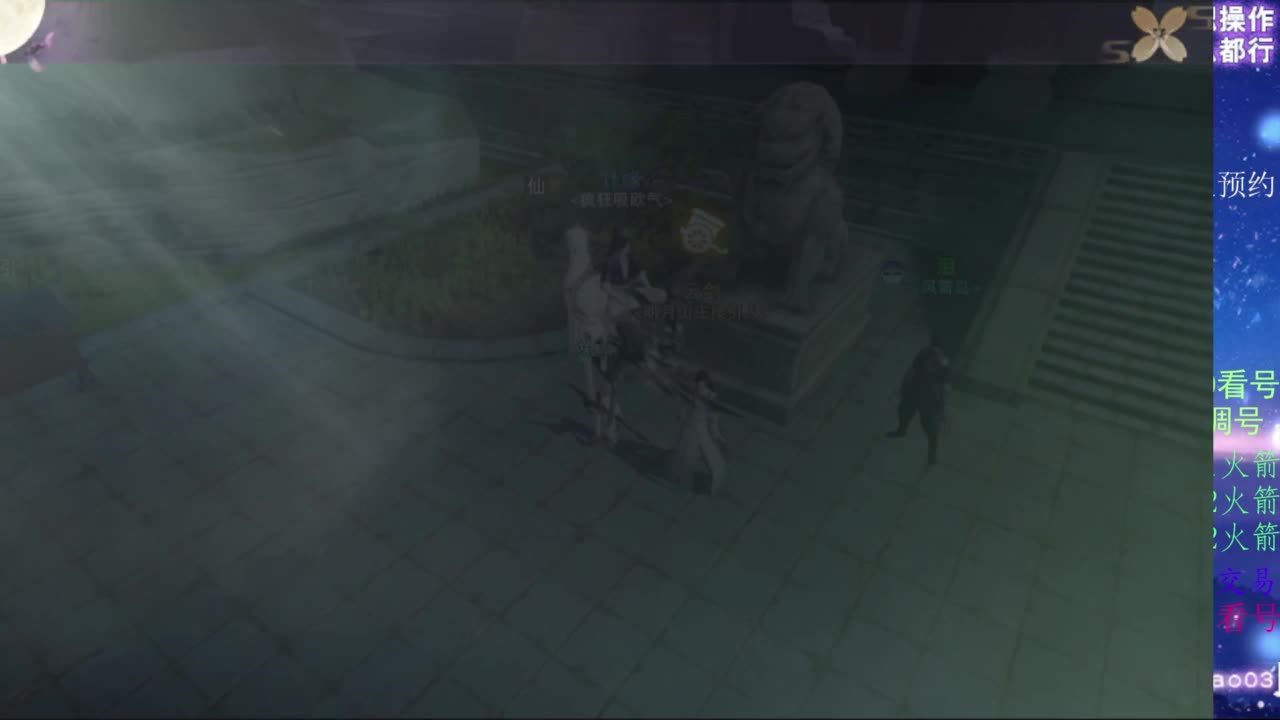 凛然少年气！ 第11段