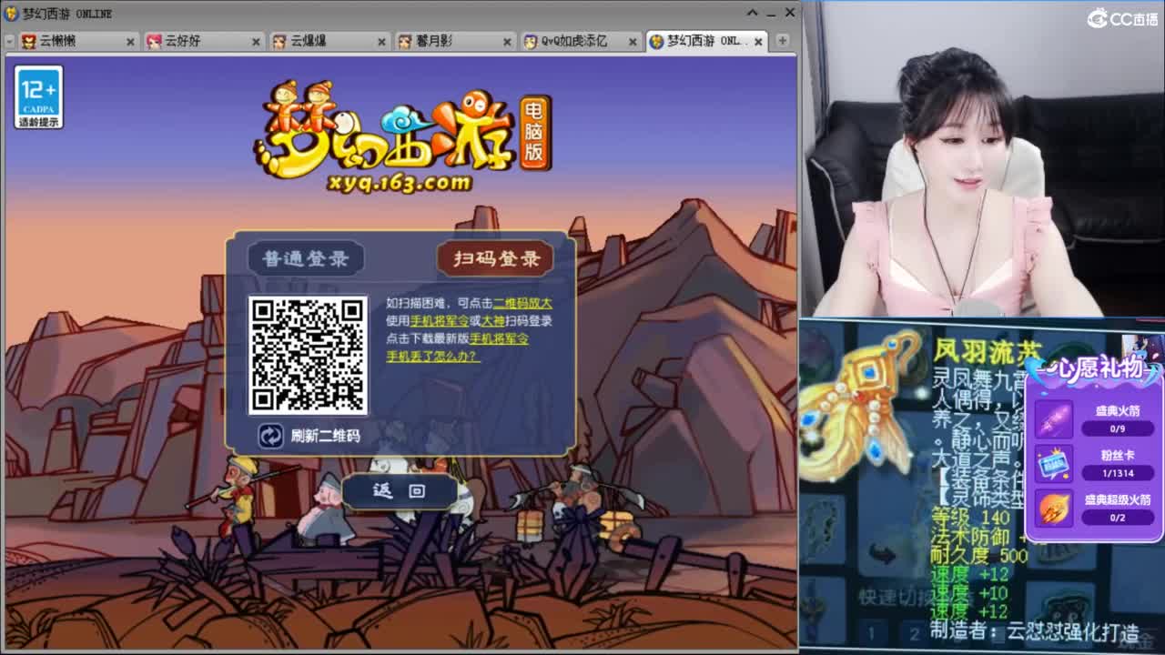 接资源，聊天吹牛 第3段