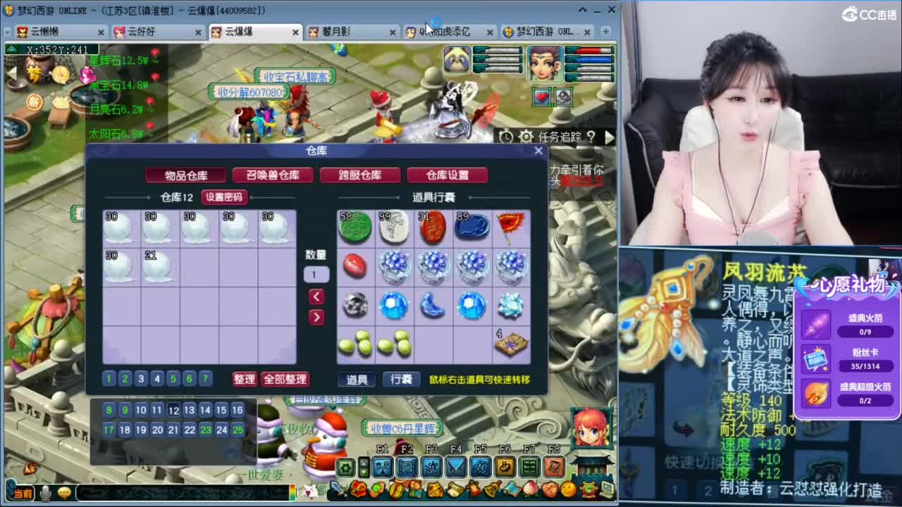 接资源，聊天吹牛 第4段