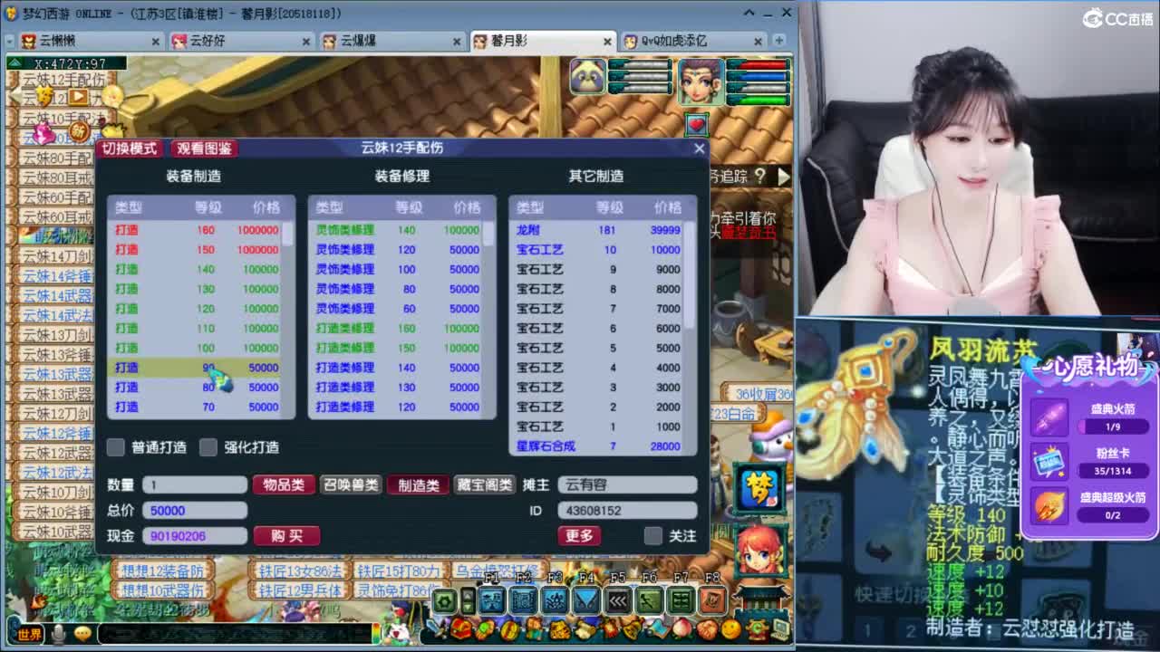 接资源，聊天吹牛 第6段