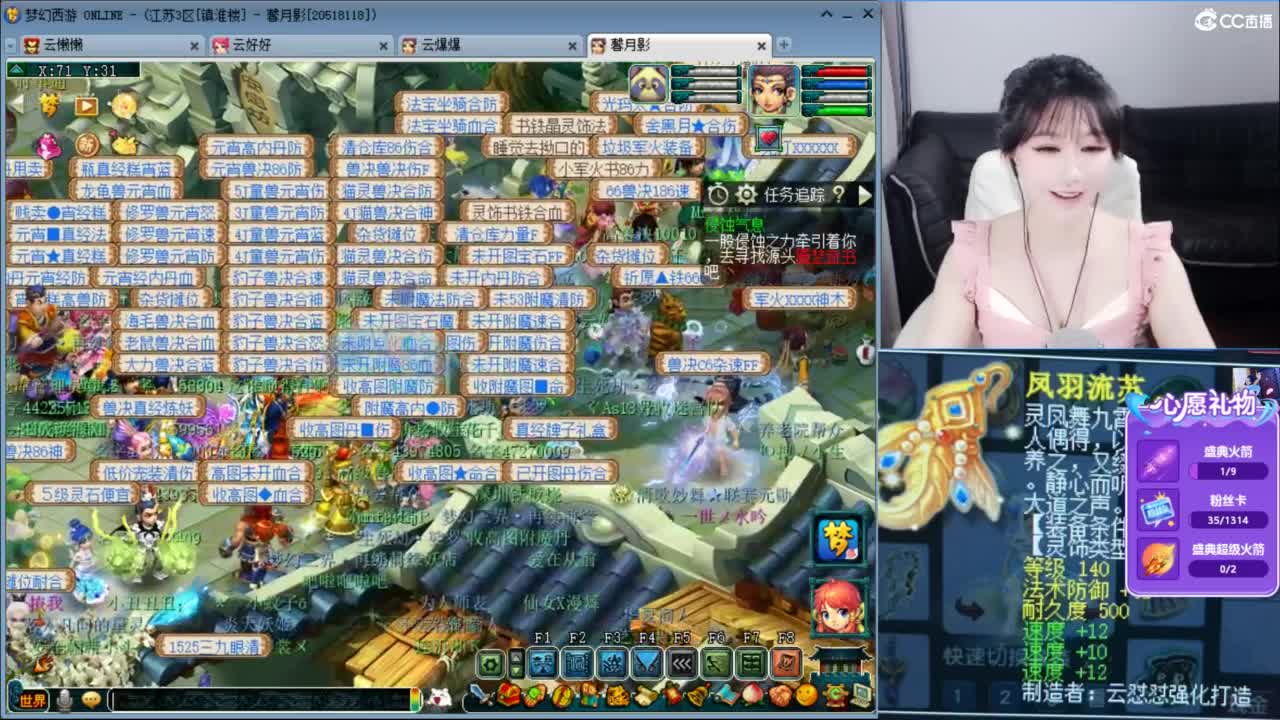 接资源，聊天吹牛 第7段
