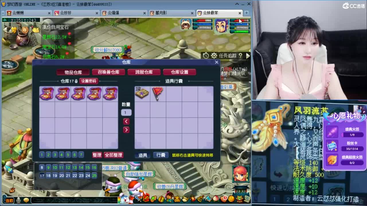 接资源，聊天吹牛 第8段