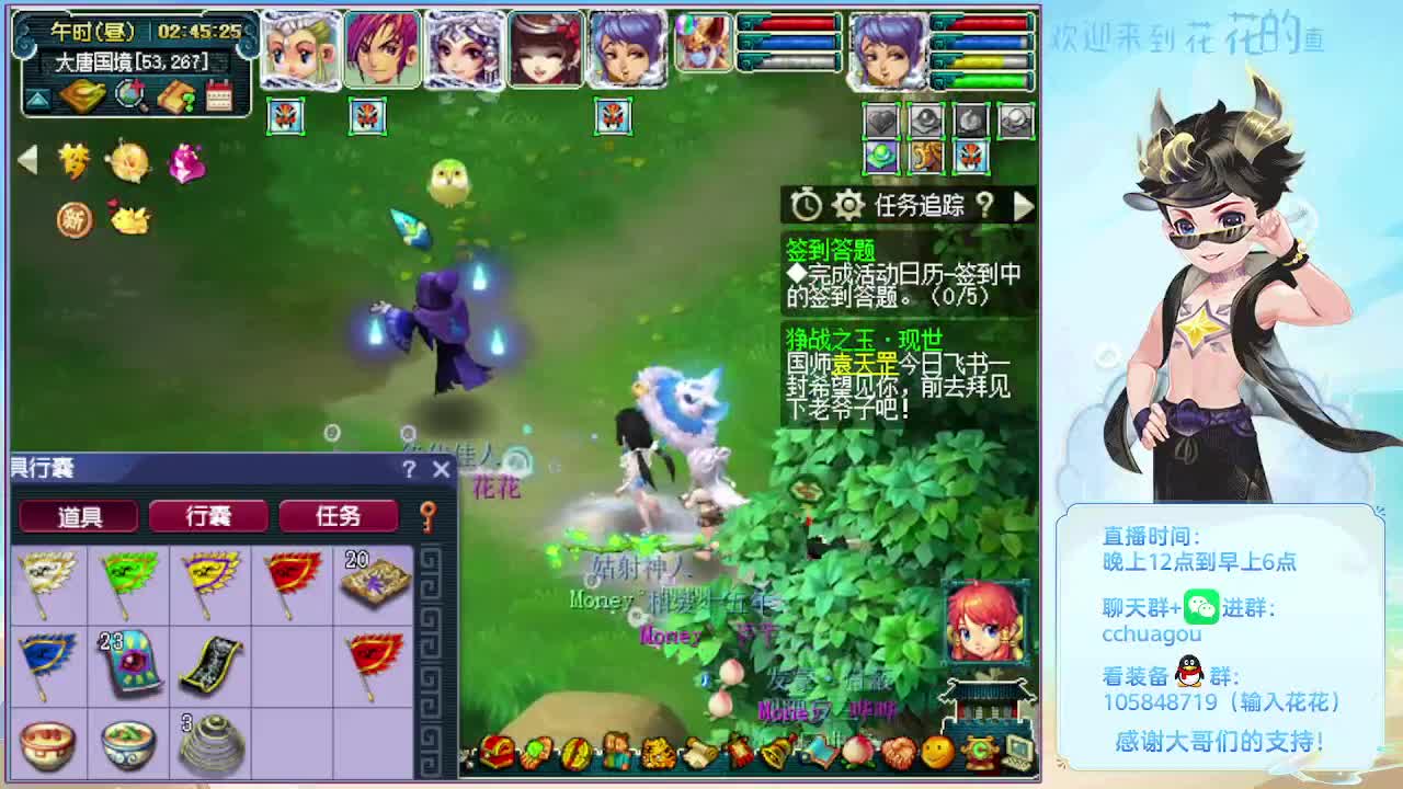 175双物理：午夜翻车王 第2段
