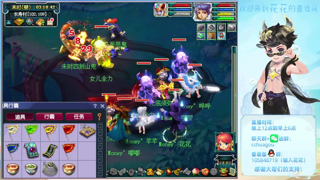 175双物理：午夜翻车王 第3段