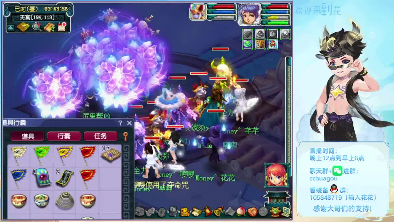 175双物理：午夜翻车王 第4段