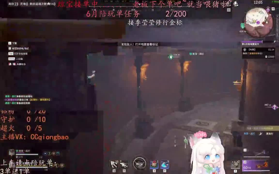 老板来下个单吖~征神排位都可~