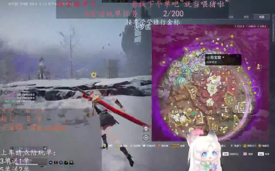 老板来下个单吖~征神排位都可~ 第1段