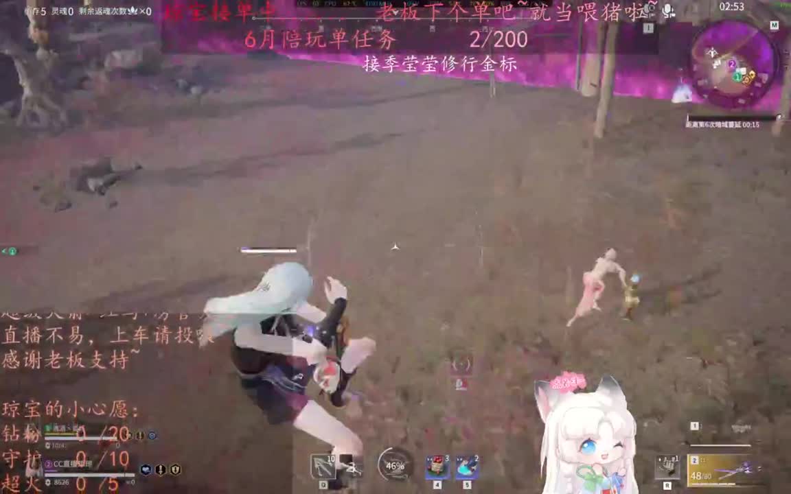 老板来下个单吖~征神排位都可~ 第3段