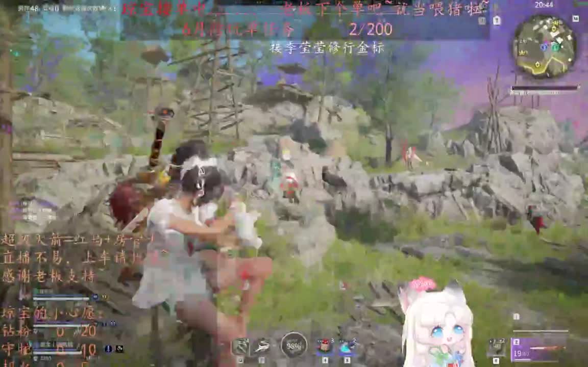 老板来下个单吖~征神排位都可~ 第8段