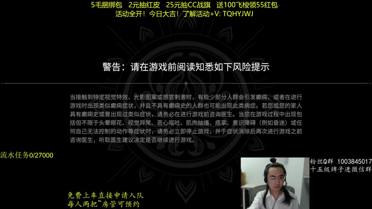 六月的雨~ 第1段