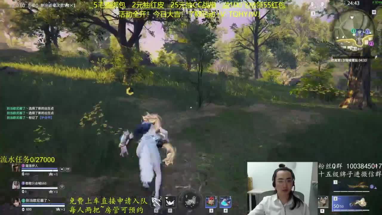 六月的雨~ 第2段