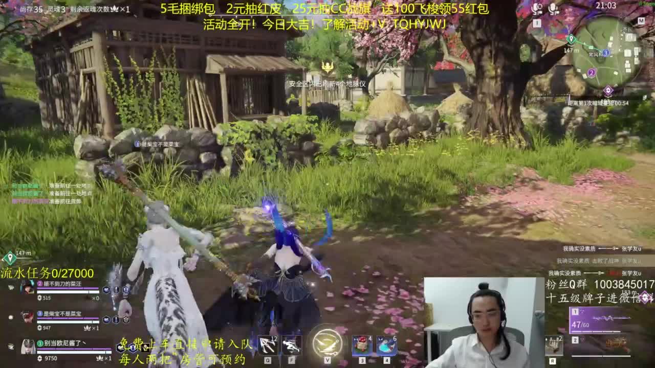 六月的雨~ 第3段