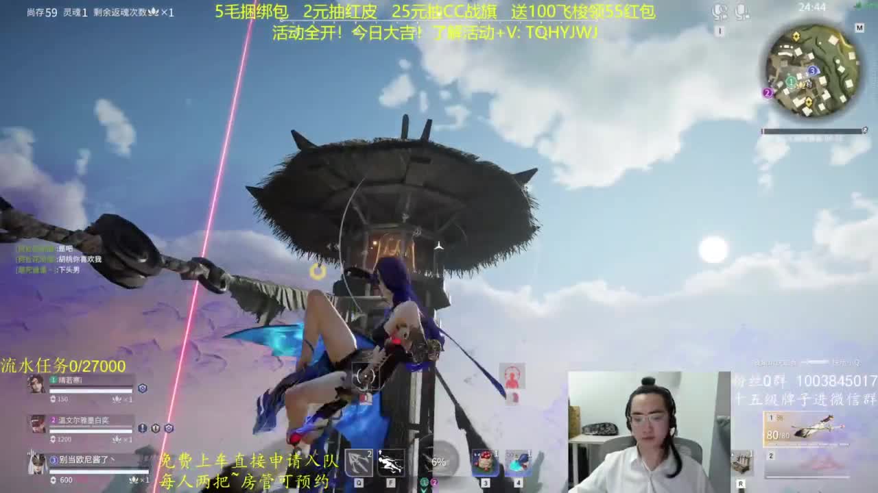 六月的雨~ 第4段