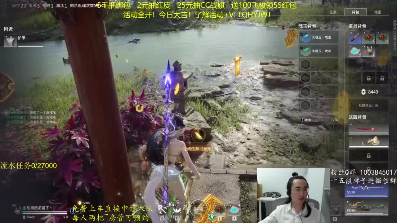 六月的雨~ 第6段