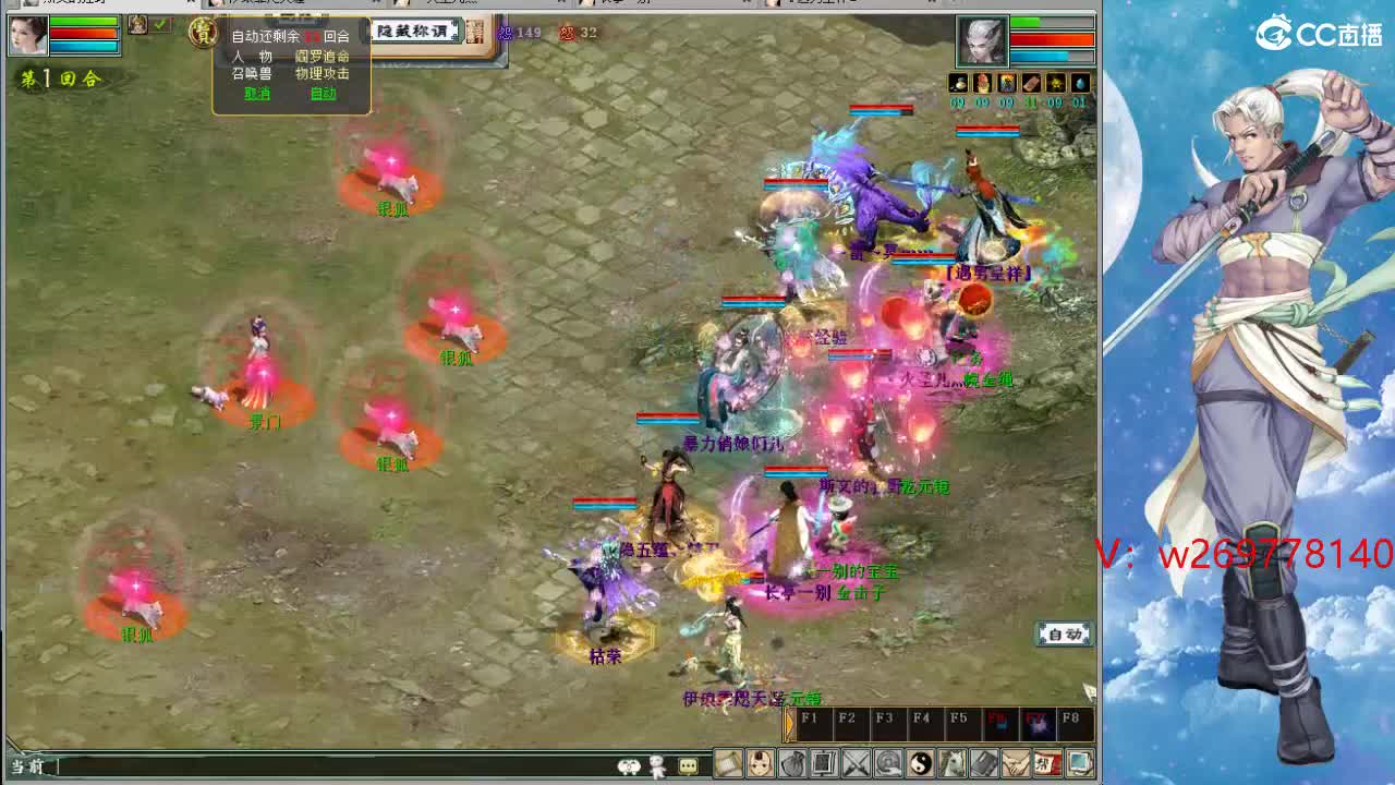 魔王造大炮！ 第4段