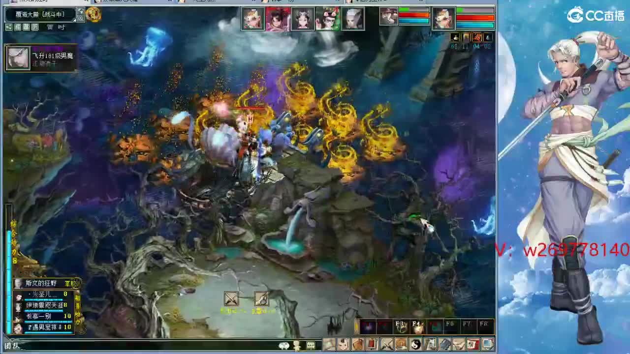 魔王造大炮！ 第9段