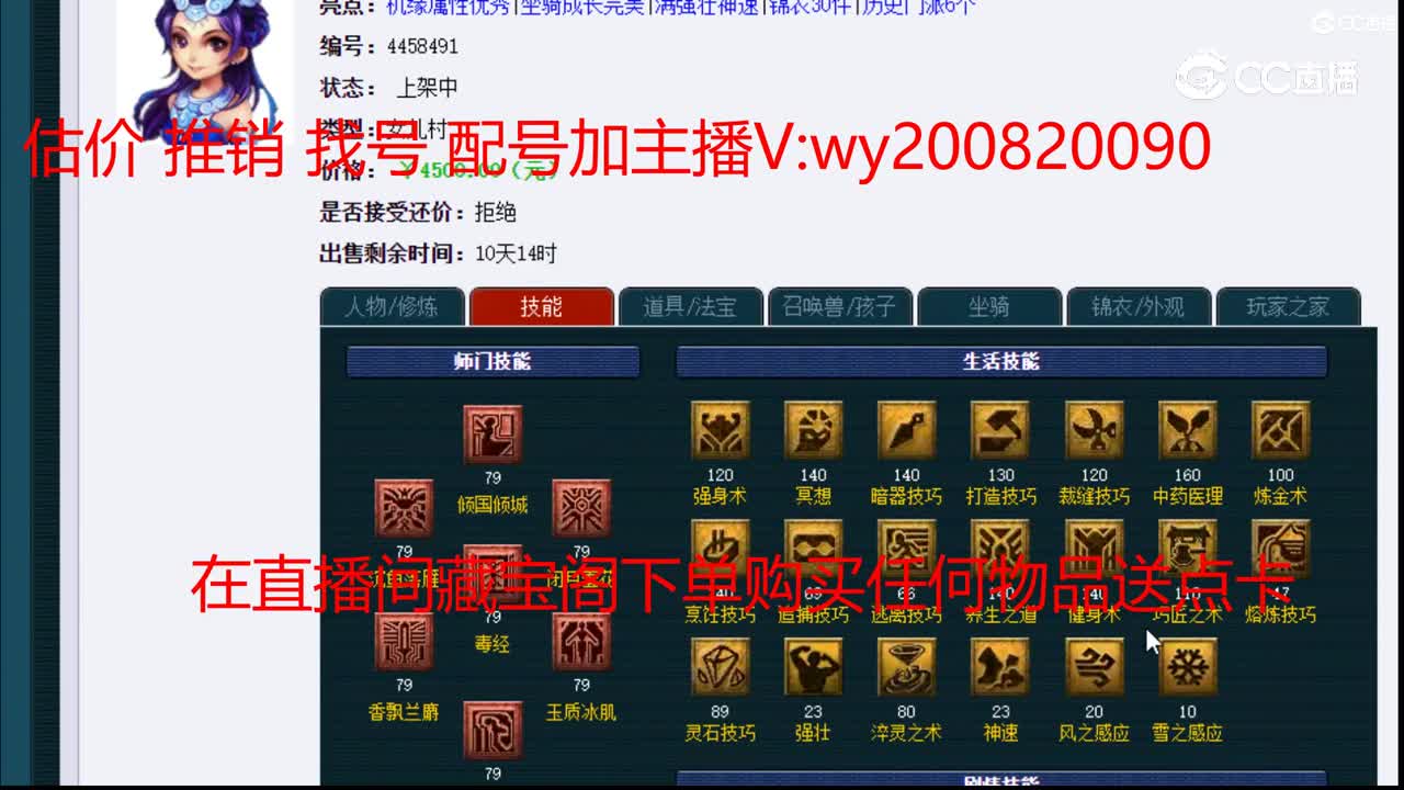 【主播点评】女儿村
