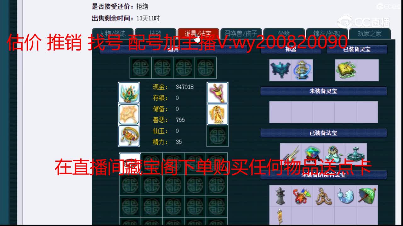 【主播点评】阴曹地府