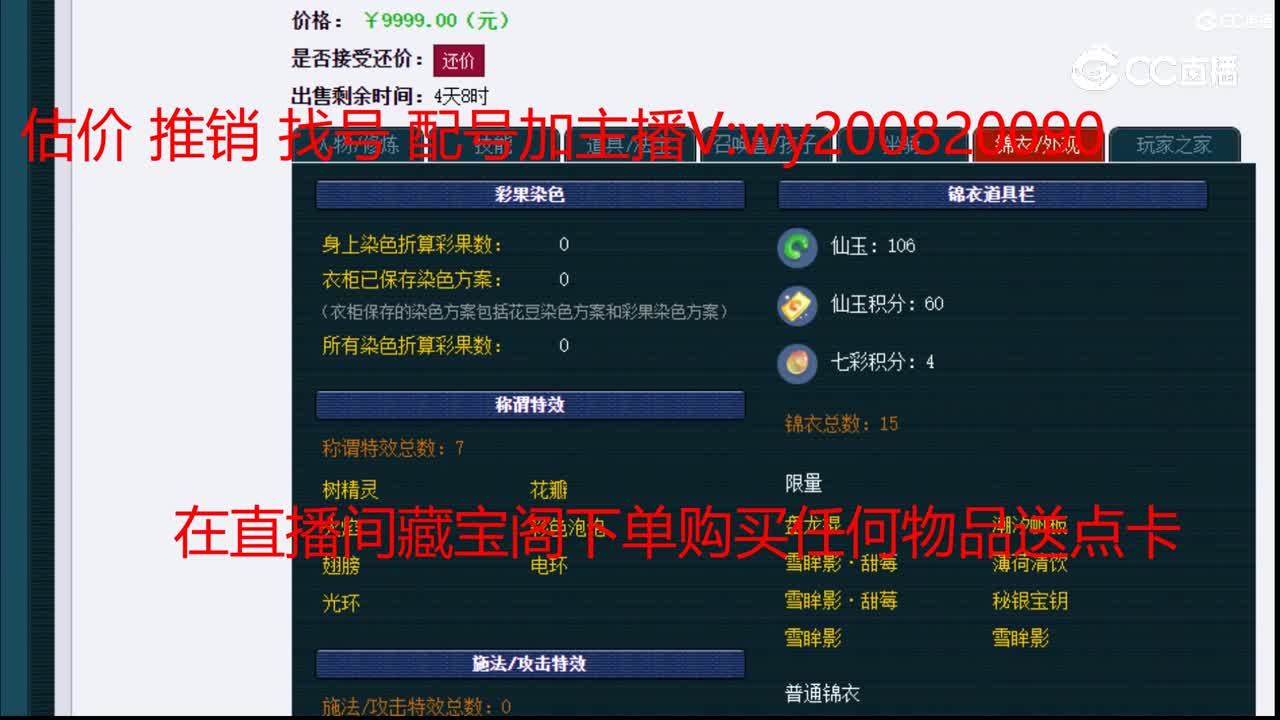 【主播点评】女儿村