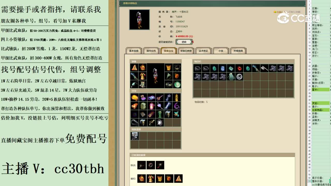 2023-06-02 08-03-11Nanrne 123123