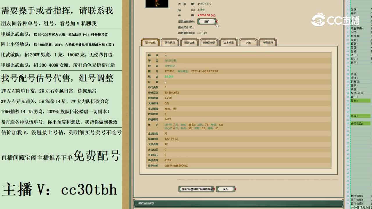 2023-06-02 08-11-11男人123123123123123