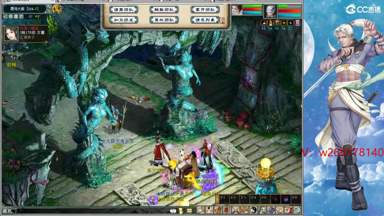 魔王造大炮！ 第2段