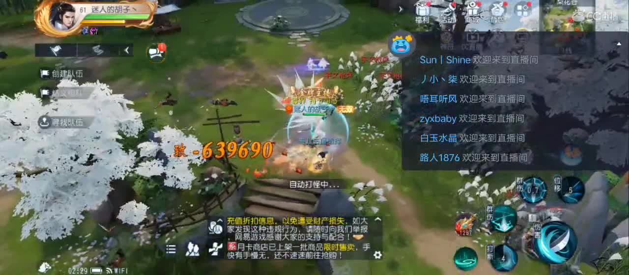 免费送点赞支持一下【谢谢大家】 第6段