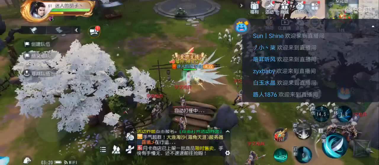 免费送点赞支持一下【谢谢大家】 第7段