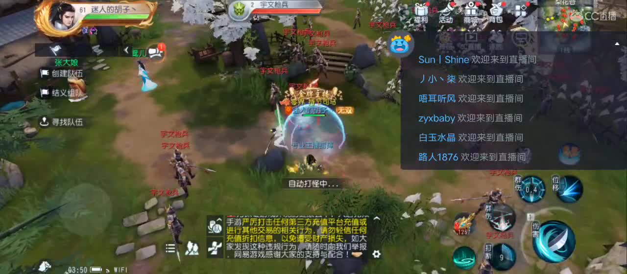免费送点赞支持一下【谢谢大家】 第8段