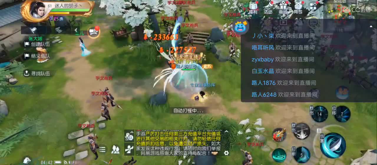 免费送点赞支持一下【谢谢大家】 第10段