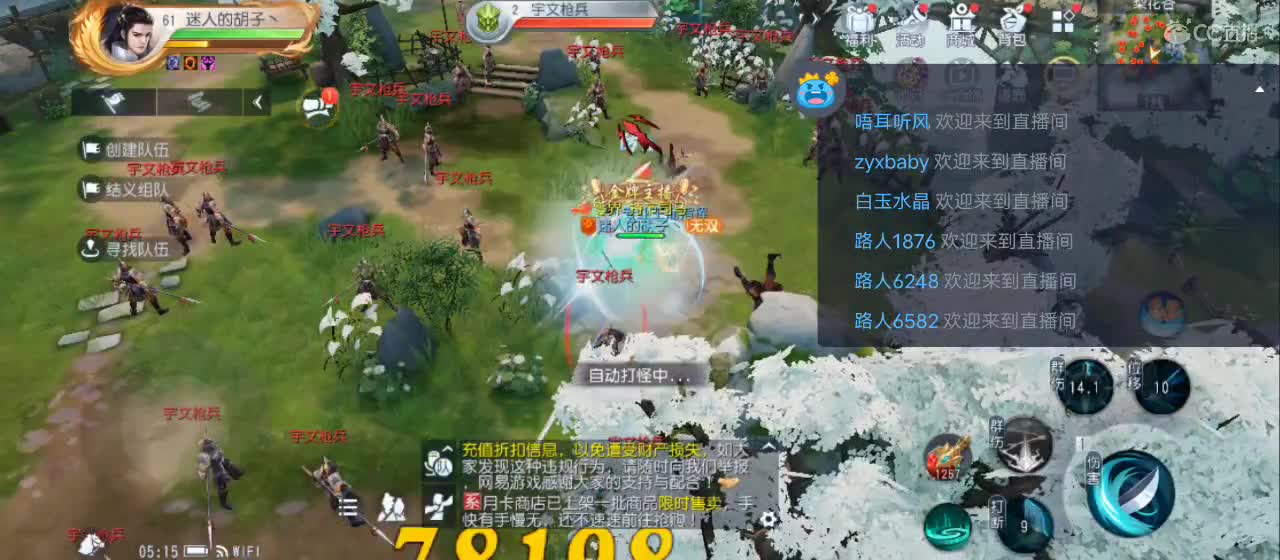 免费送点赞支持一下【谢谢大家】 第11段