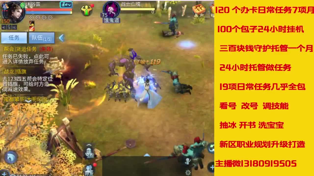 接托管接全程带队 第2段