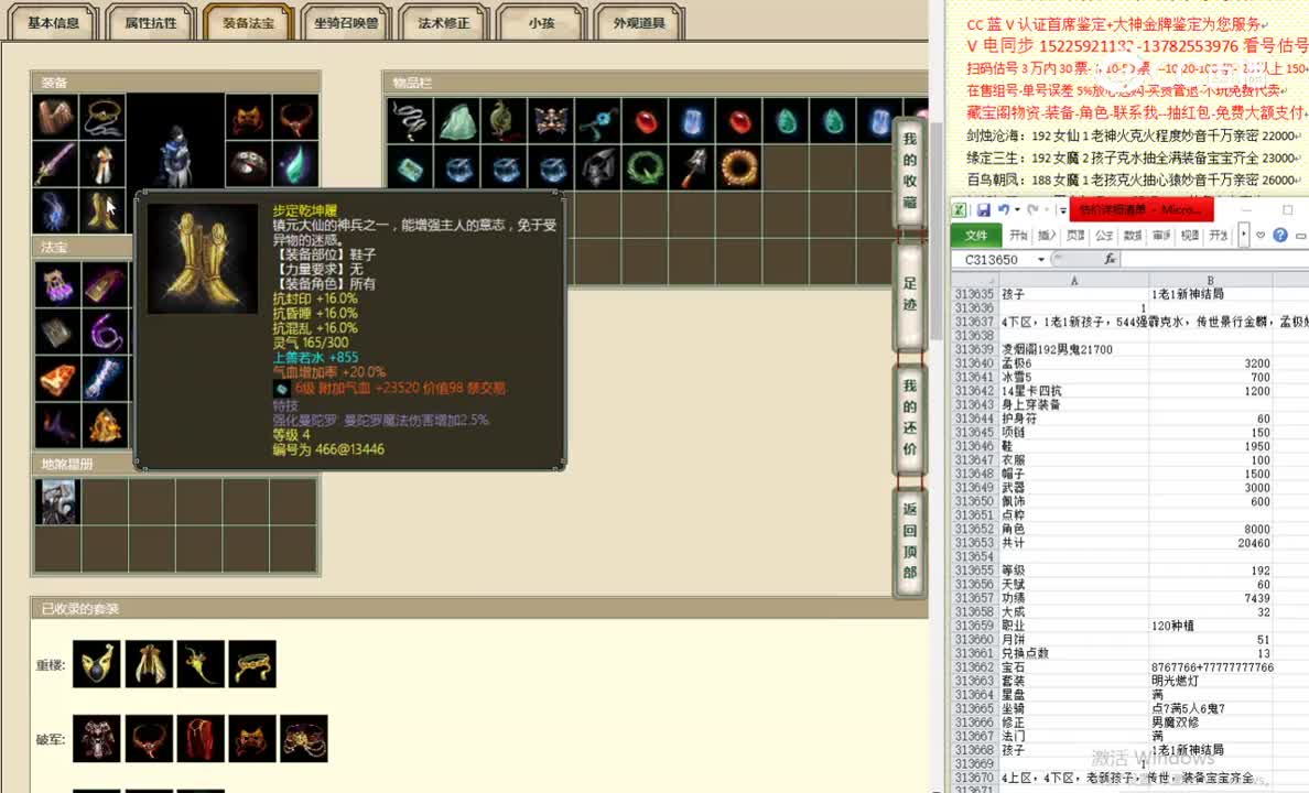 凌烟阁192男鬼21700