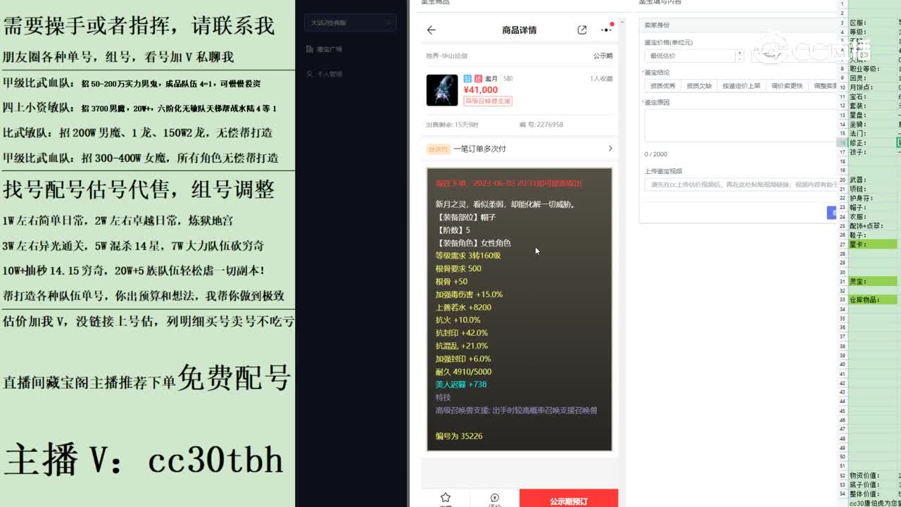 2023-06-02 11-08-57帽子123123