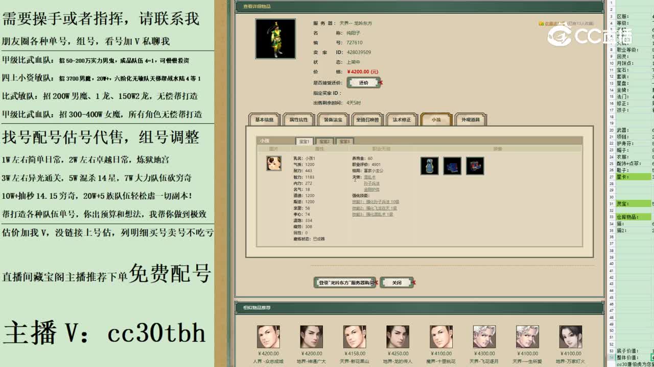 2023-06-02 11-13-04男人123123