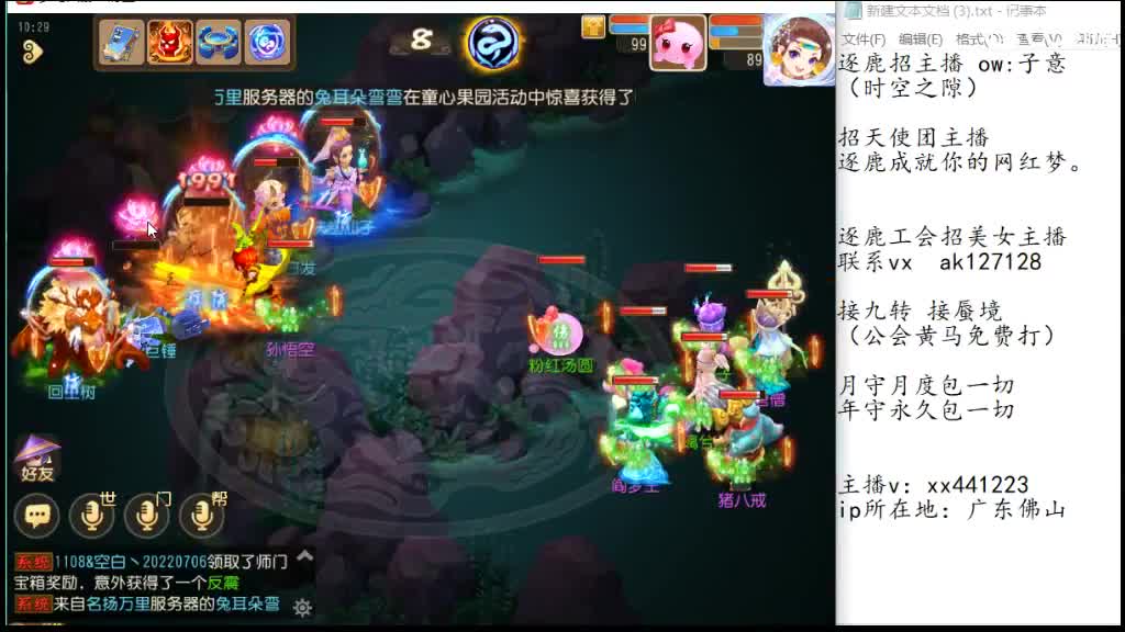 粉丝卡打九转m滴滴 第4段