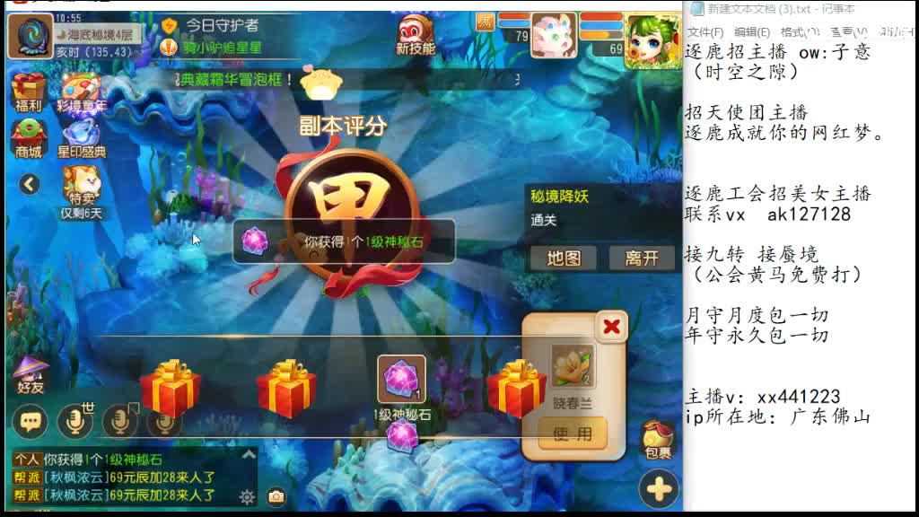 粉丝卡打九转m滴滴 第5段