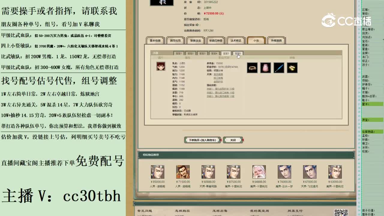 2023-06-02 11-32-18男仙123123