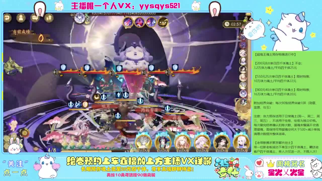接日常斗技魂土做号调号找号 第1段